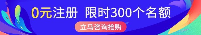 精品课程